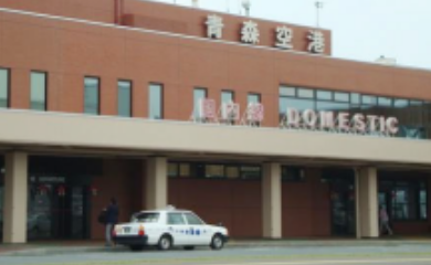 Aomori Airport